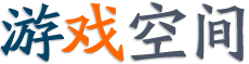 黄金站经济决策
